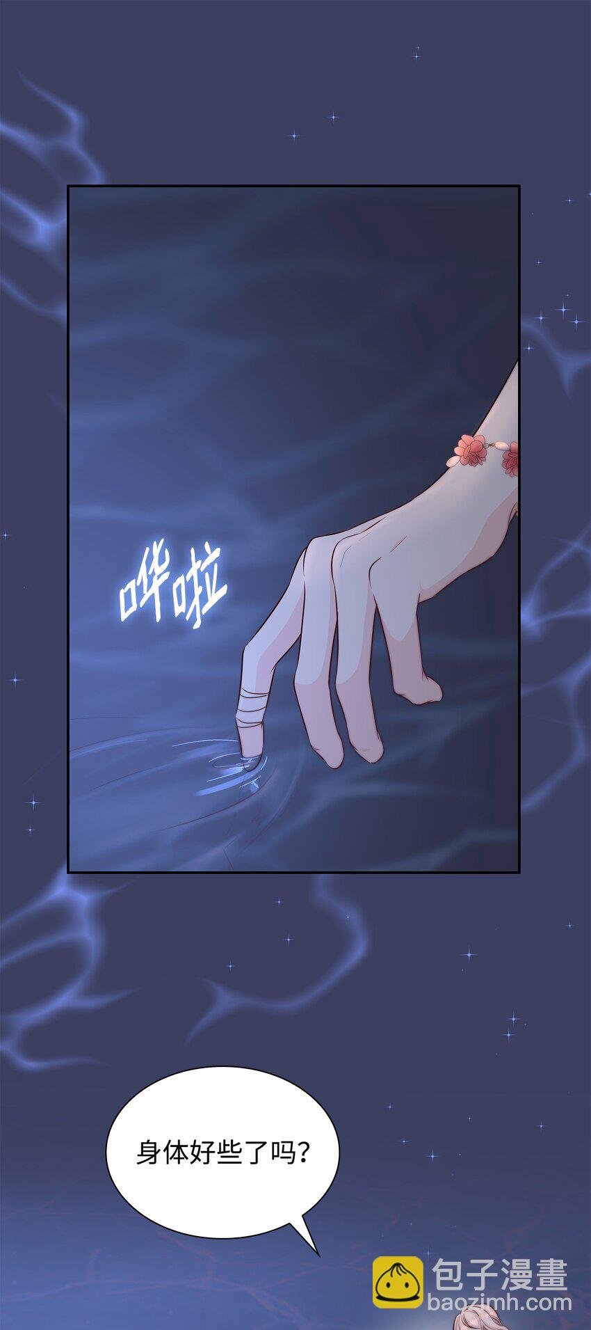 35 完成解药