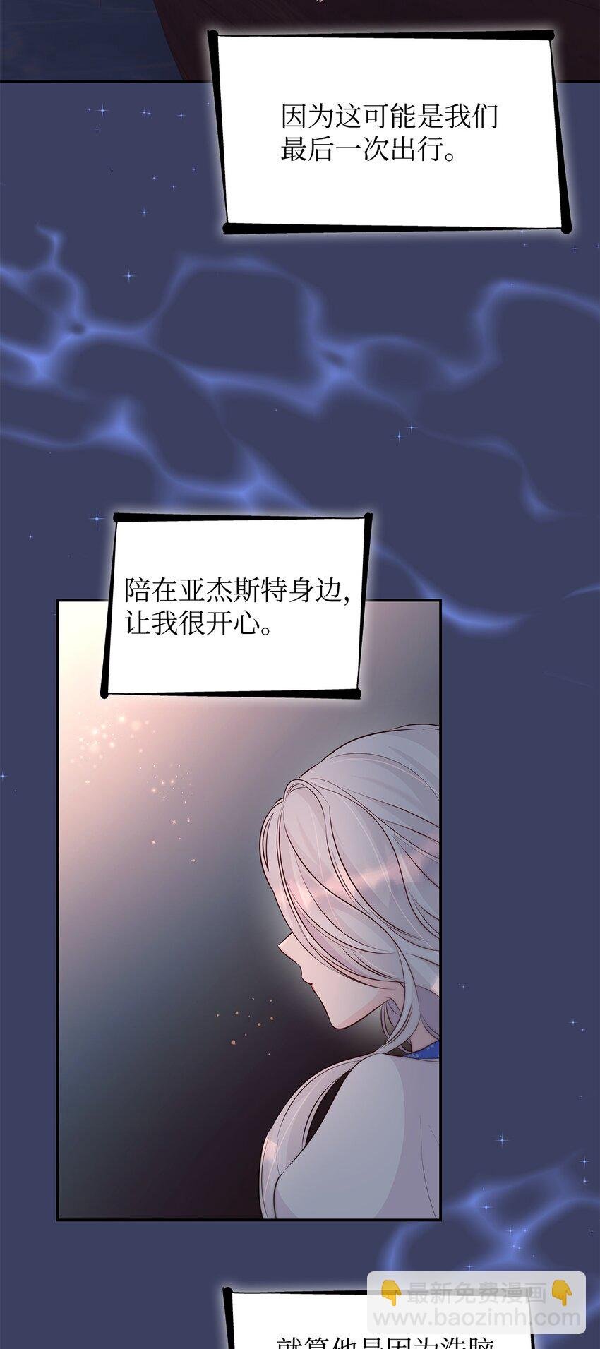 35 完成解药
