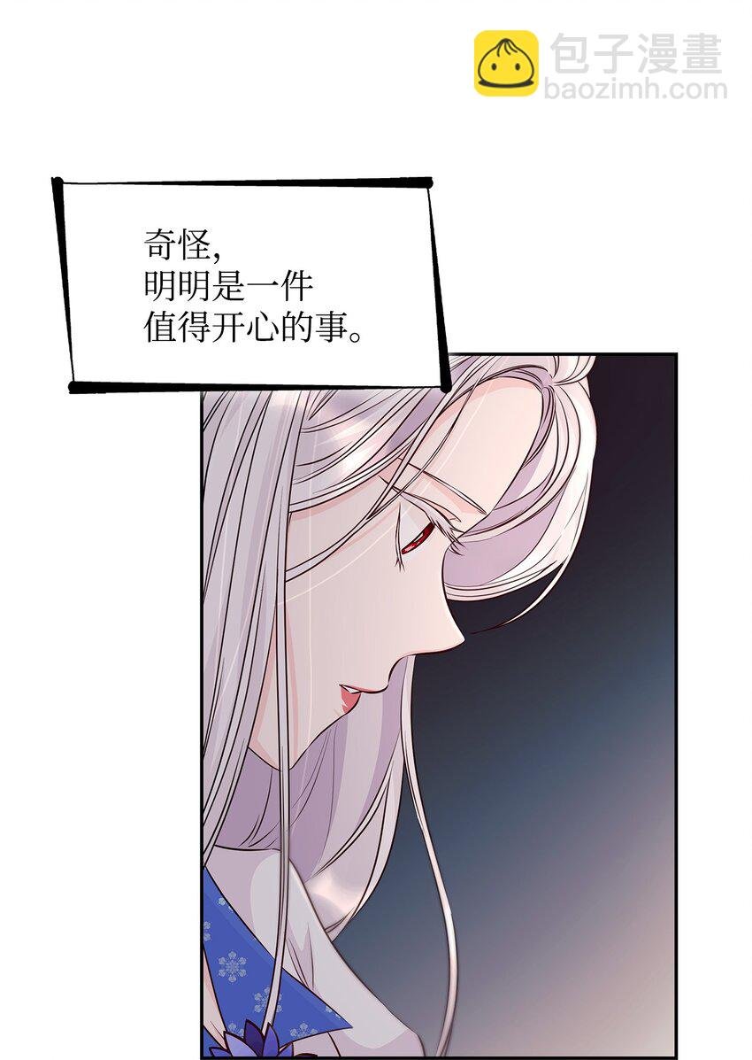 36 逃跑机会