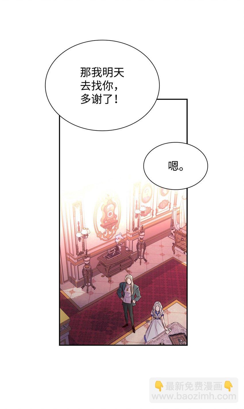 36 逃跑机会