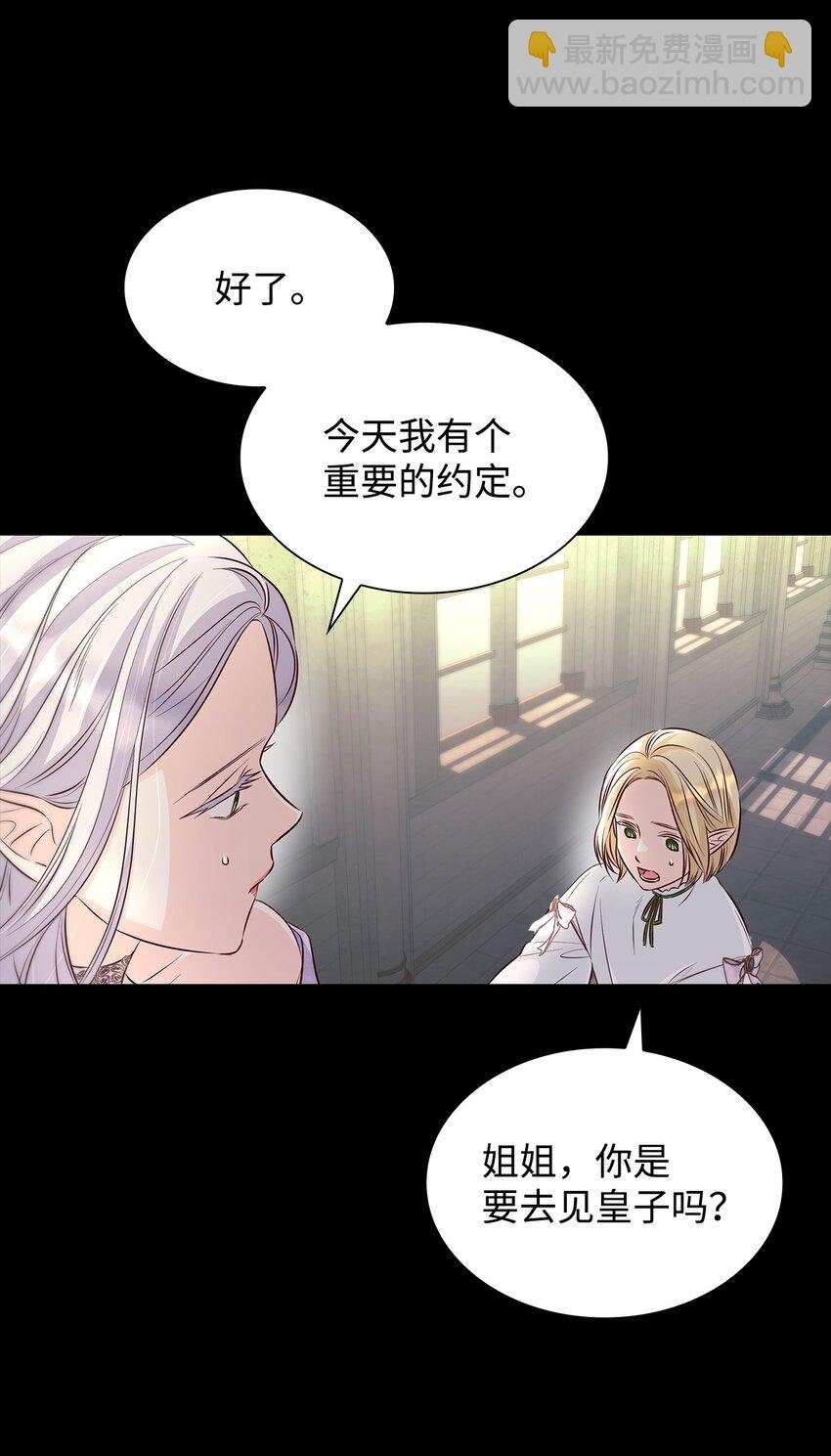 36 逃跑机会