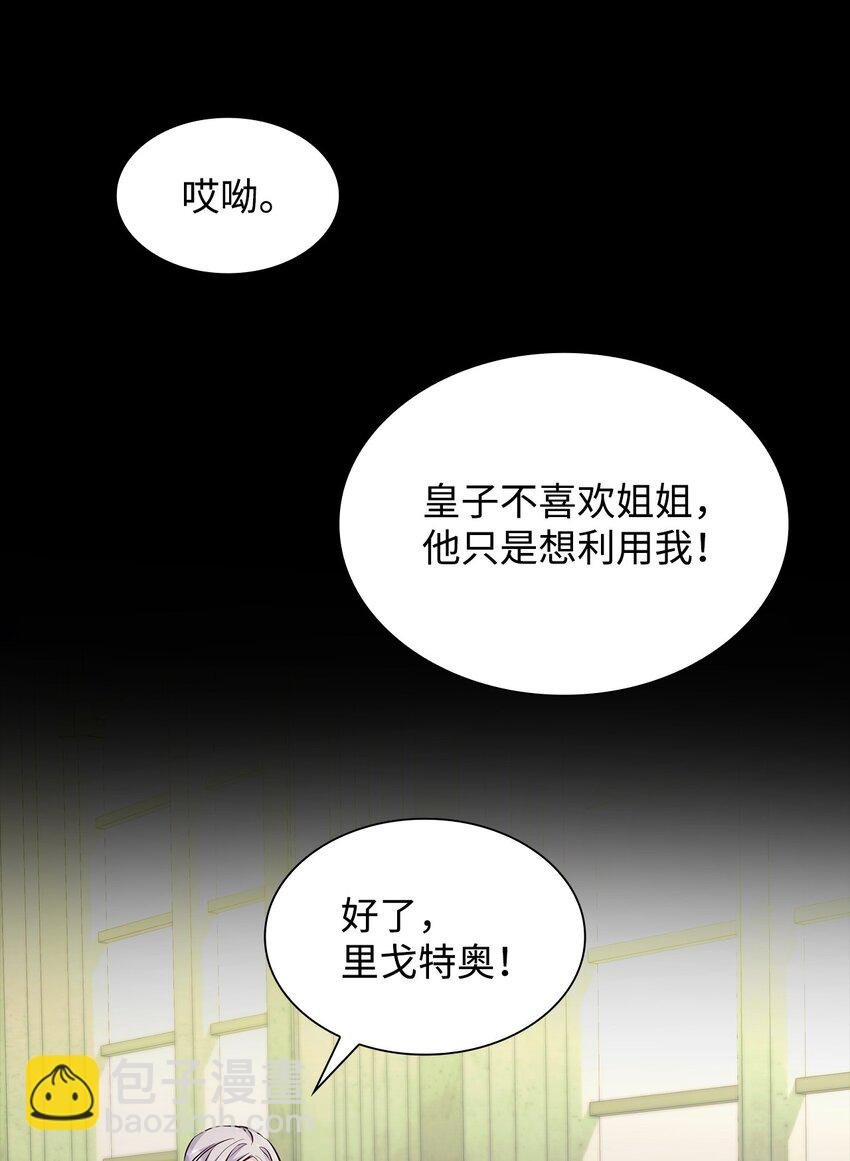36 逃跑机会