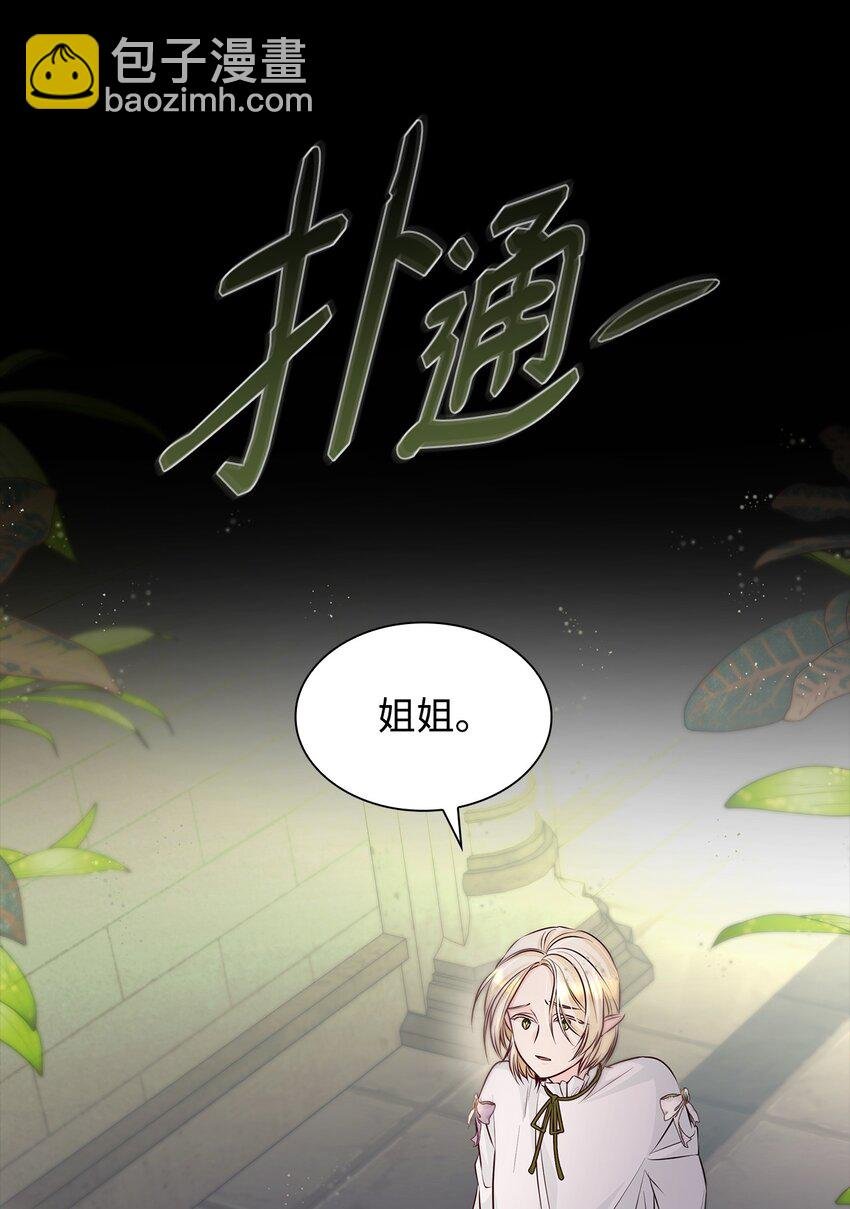 36 逃跑机会