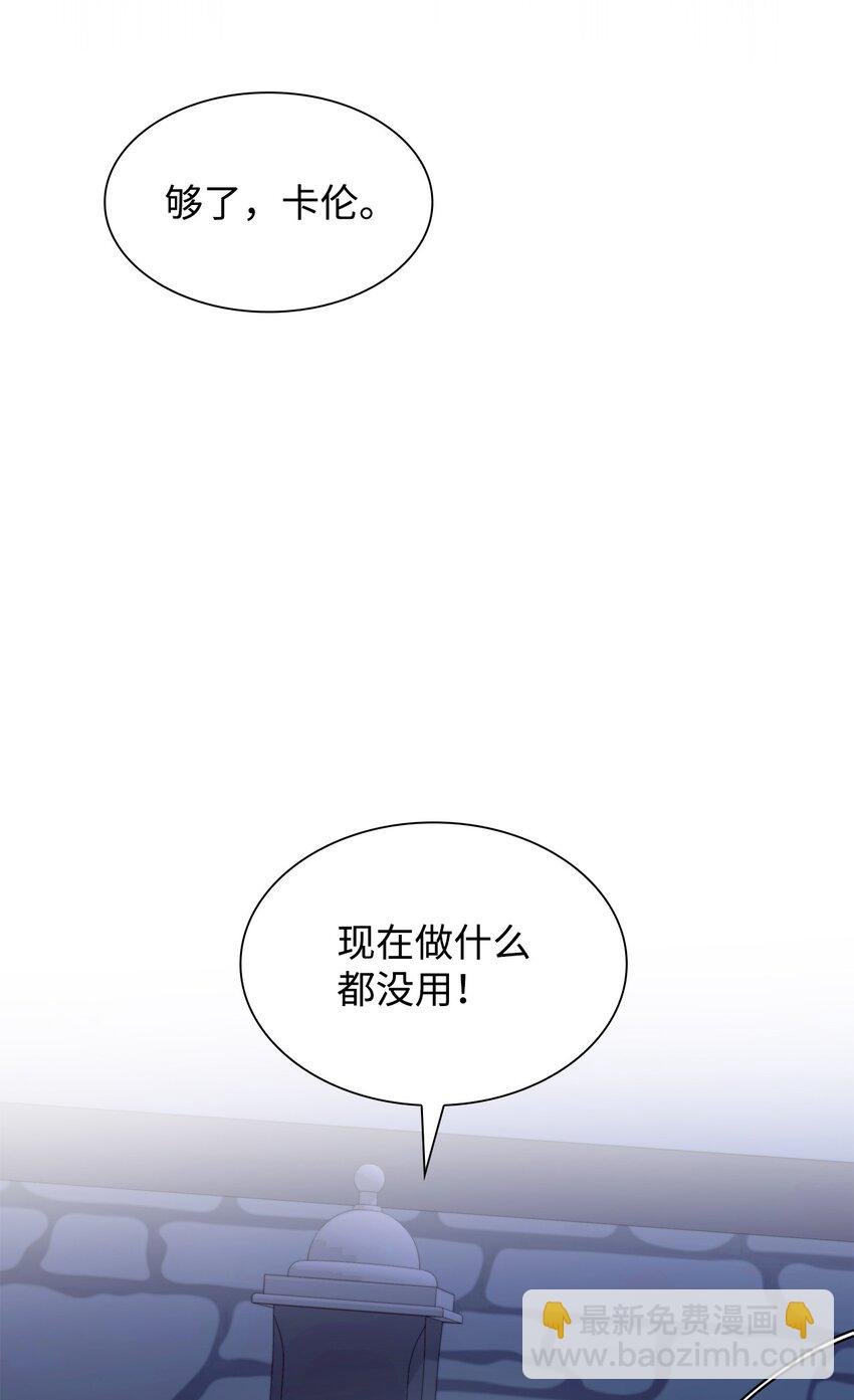 36 逃跑机会