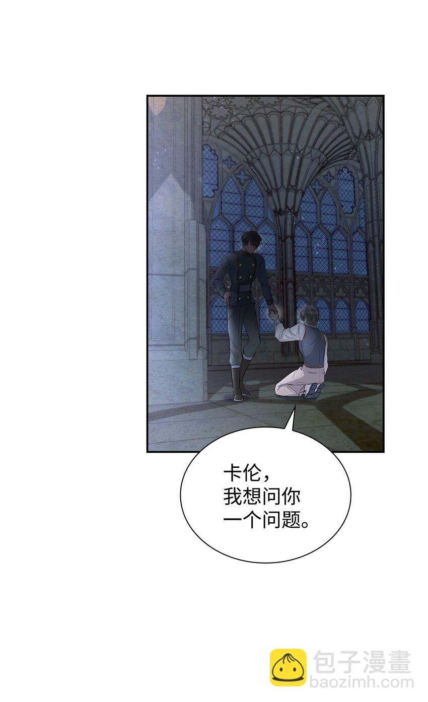 37 解毒药