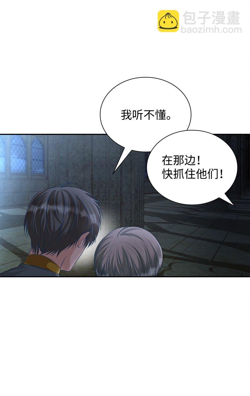 37 解毒药