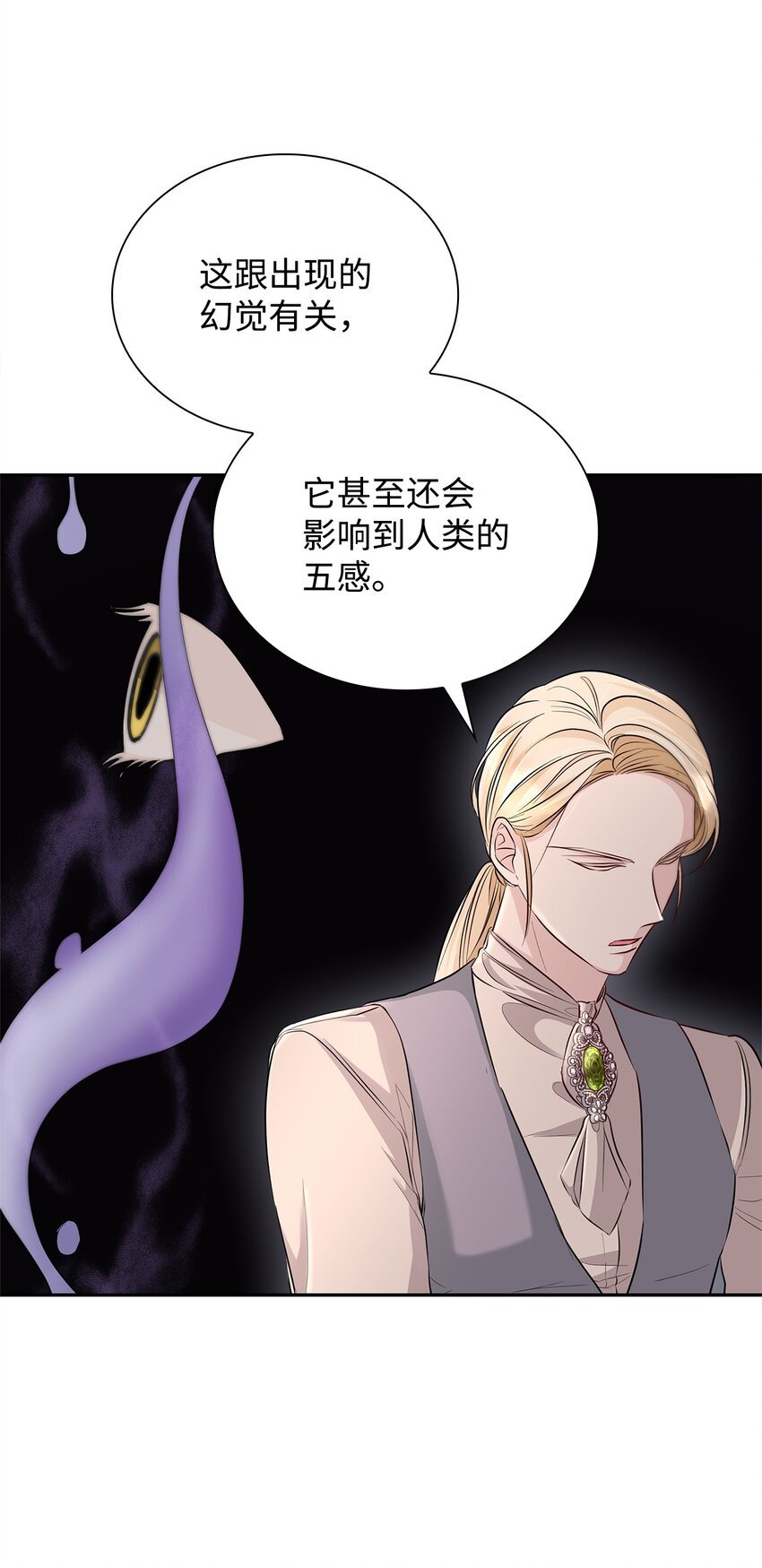 37 解毒药