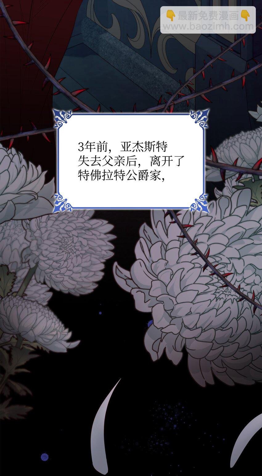 38 违和感