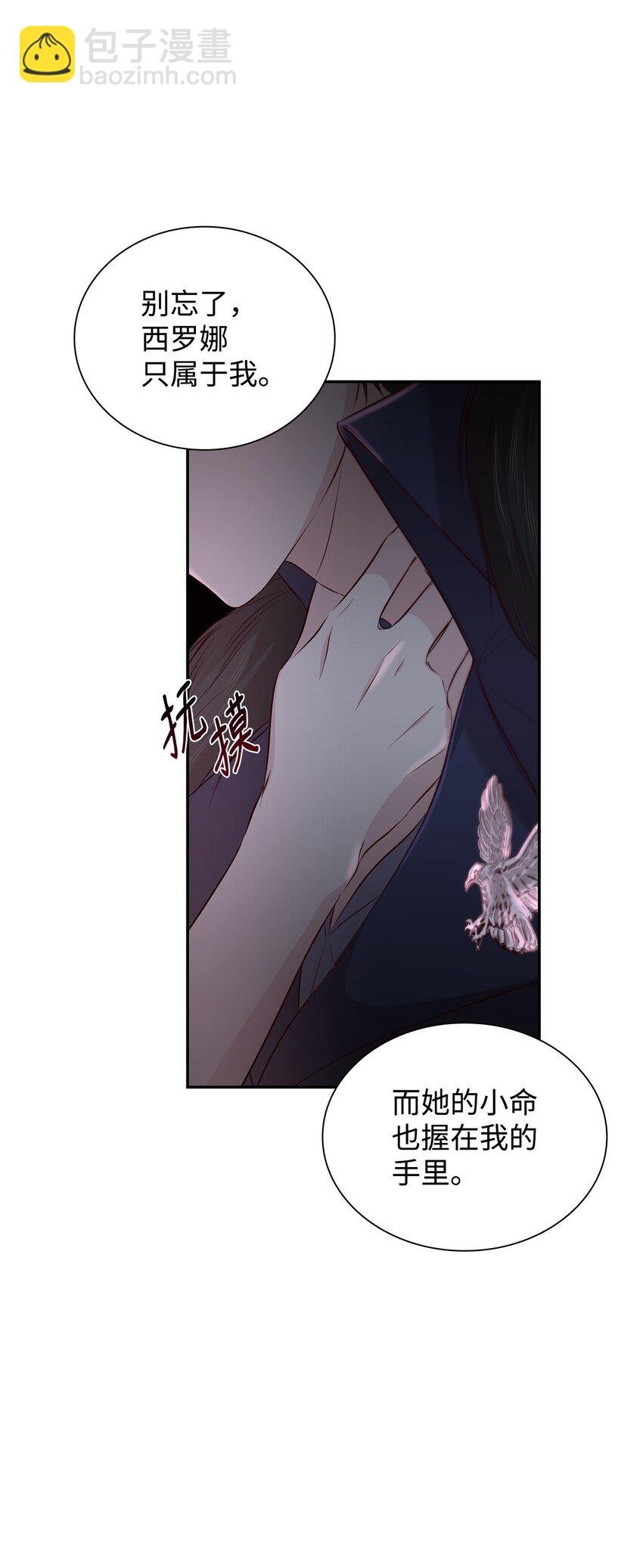 38 违和感