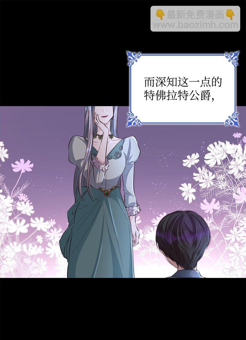 38 违和感