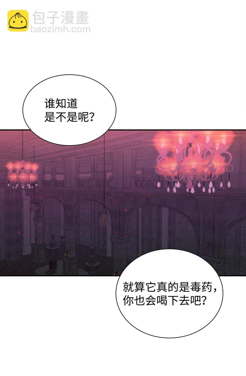 38 违和感