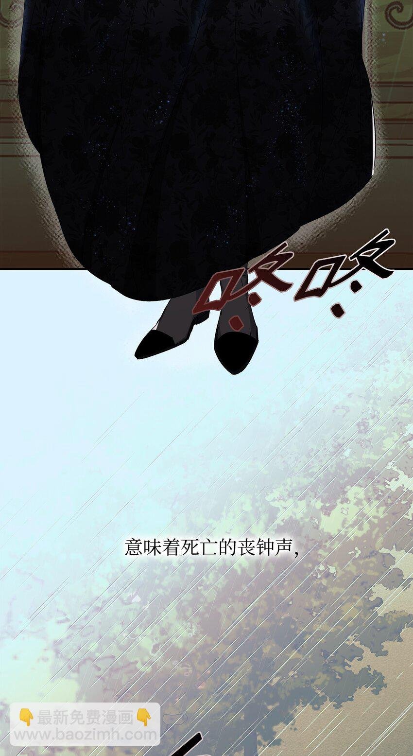 03 葬礼