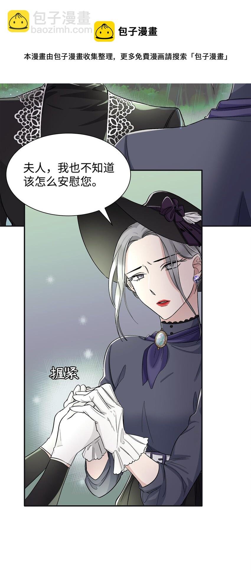 03 葬礼