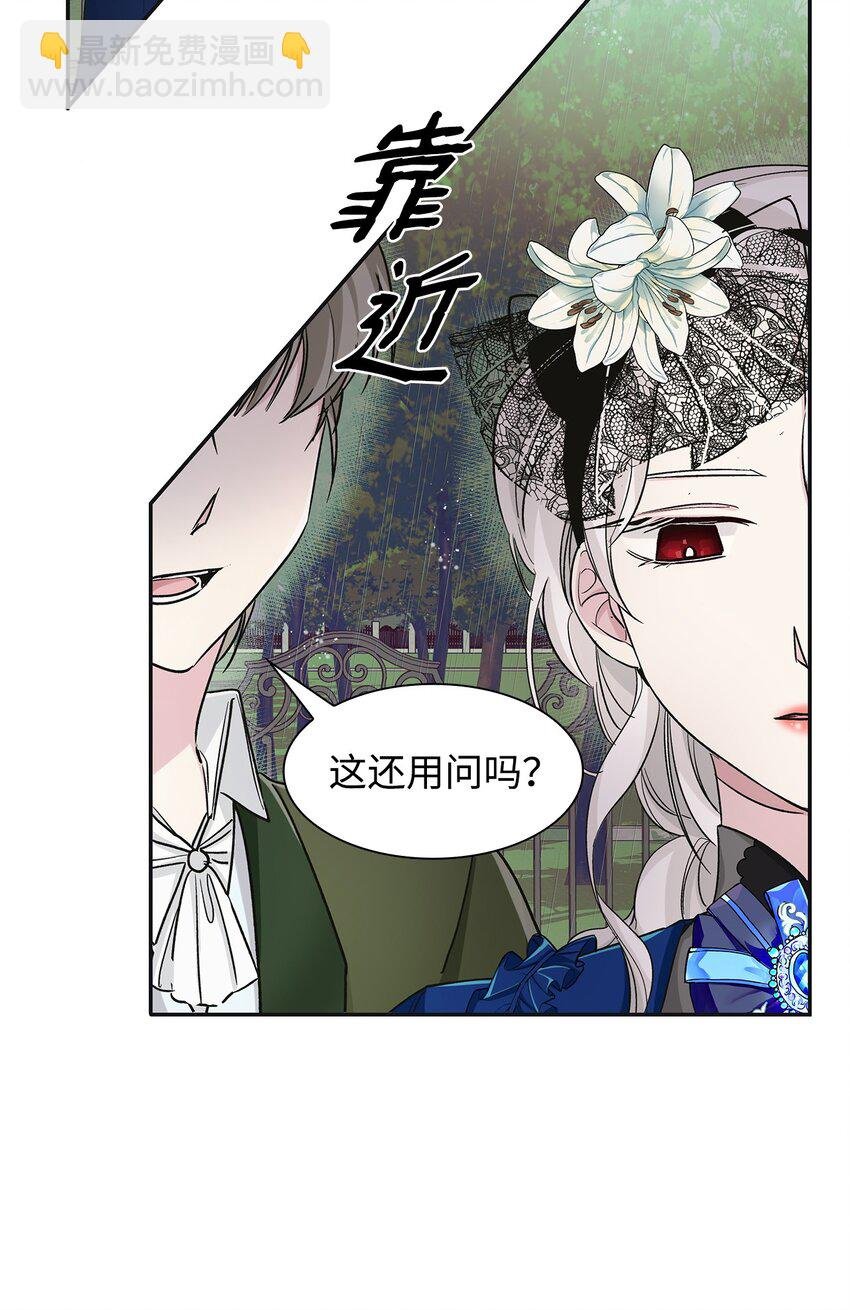 03 葬礼