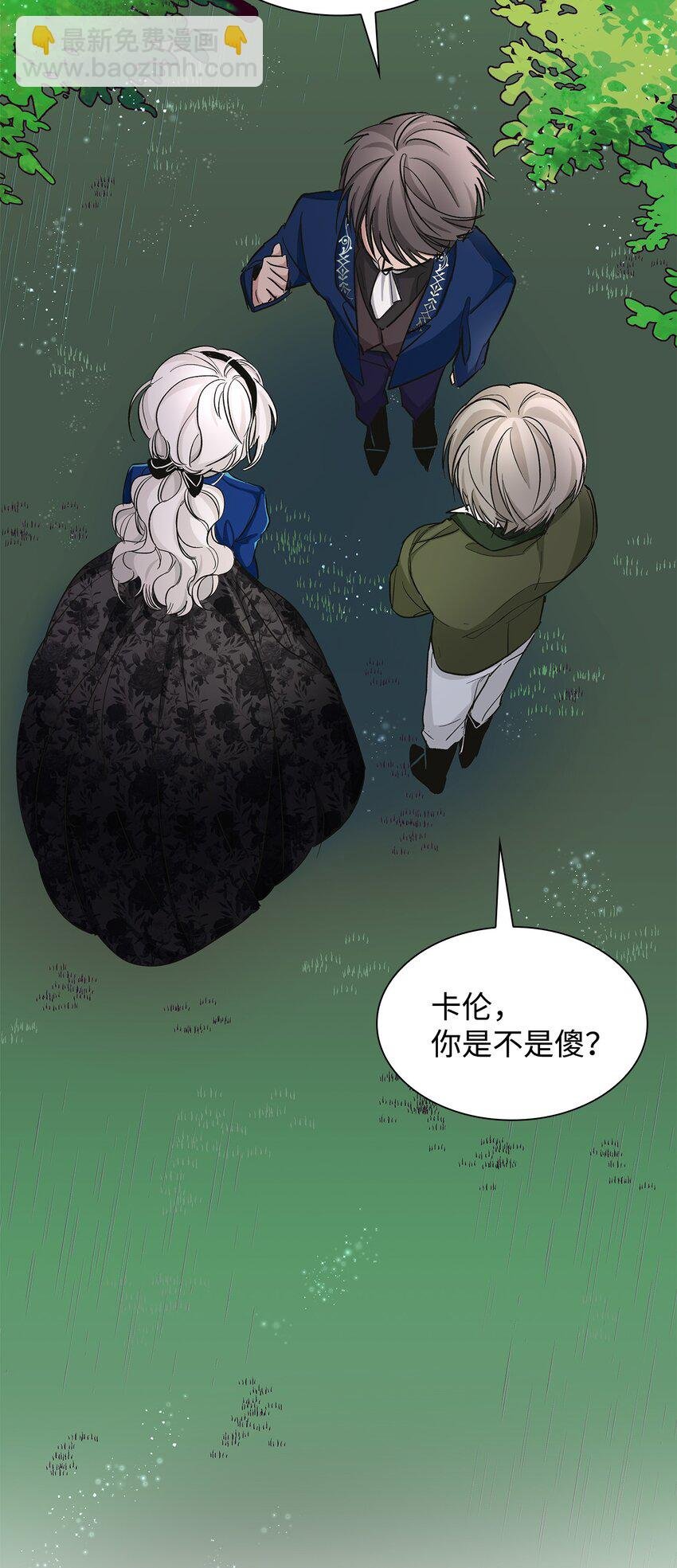 03 葬礼