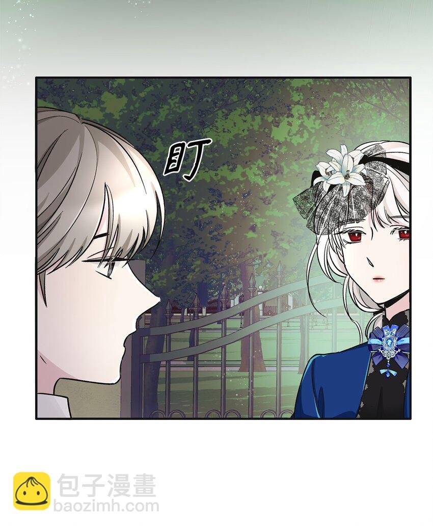 03 葬礼