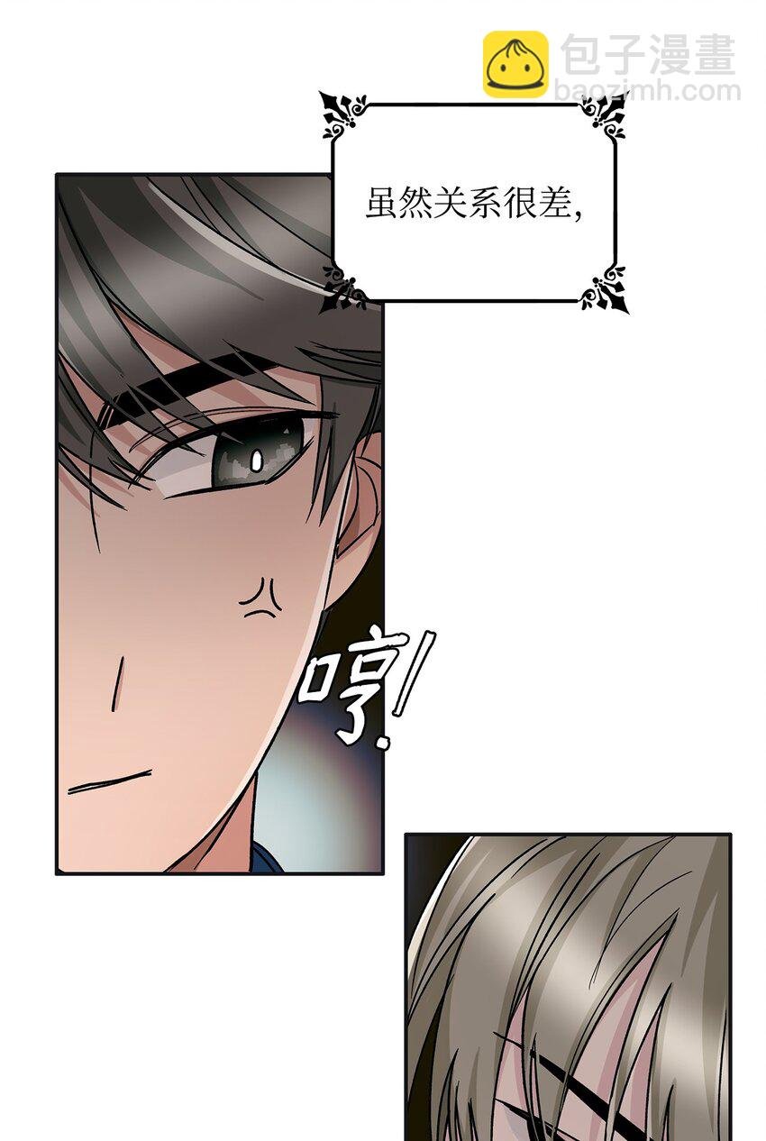 03 葬礼