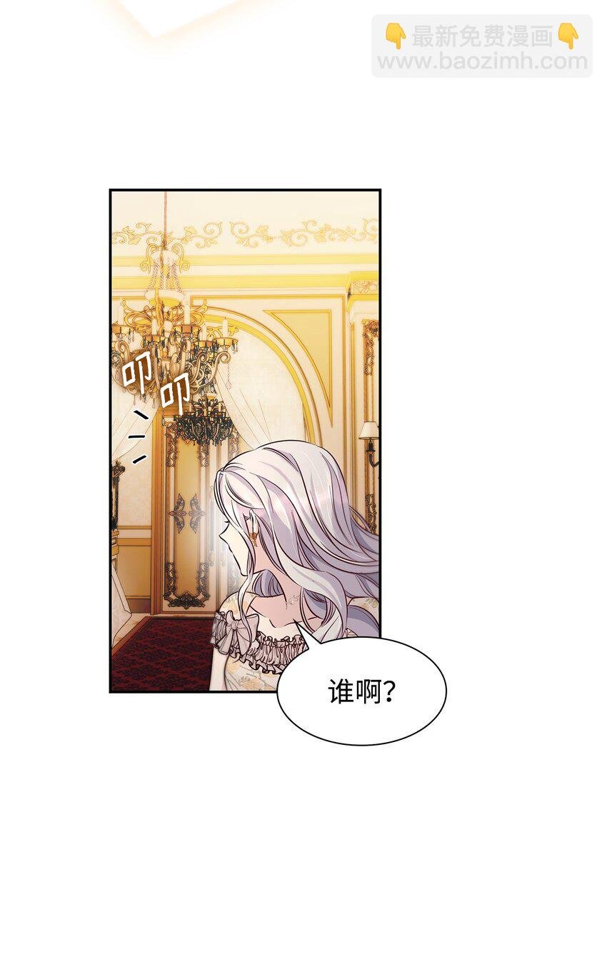 39 反常