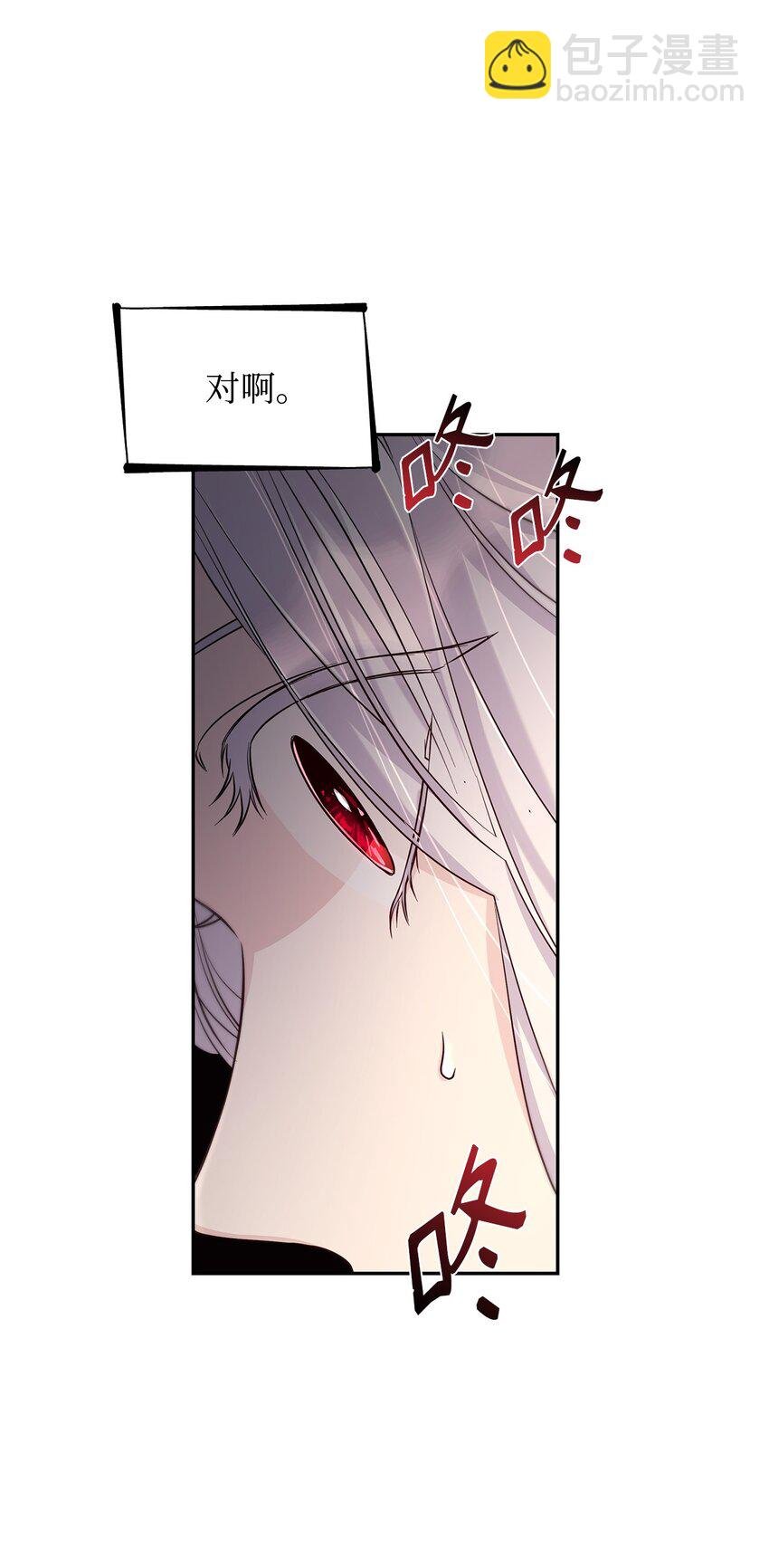 39 反常