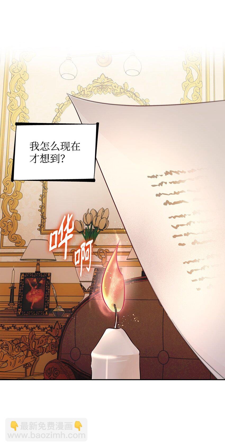 39 反常