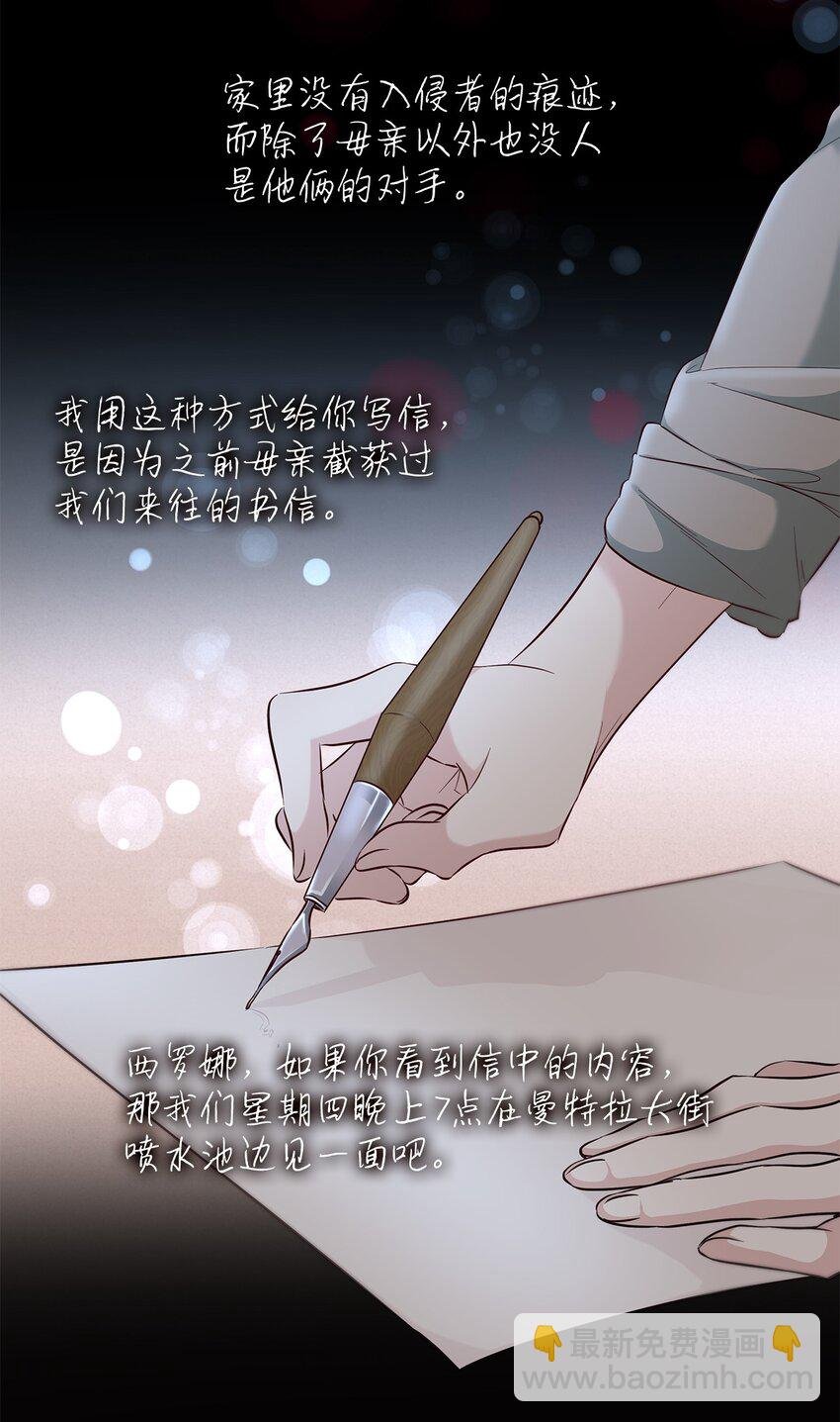 39 反常