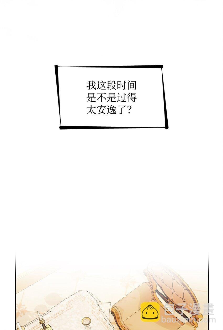39 反常