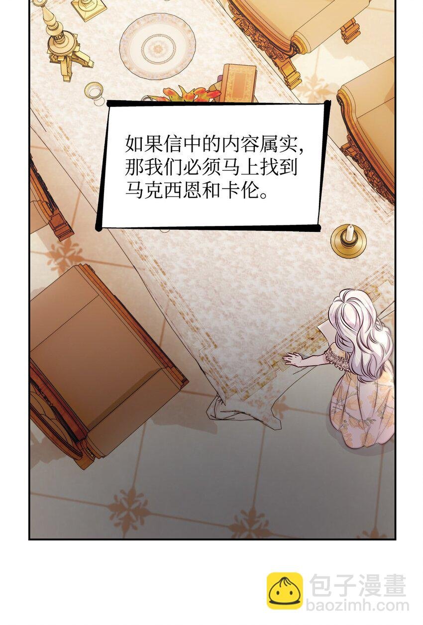 39 反常