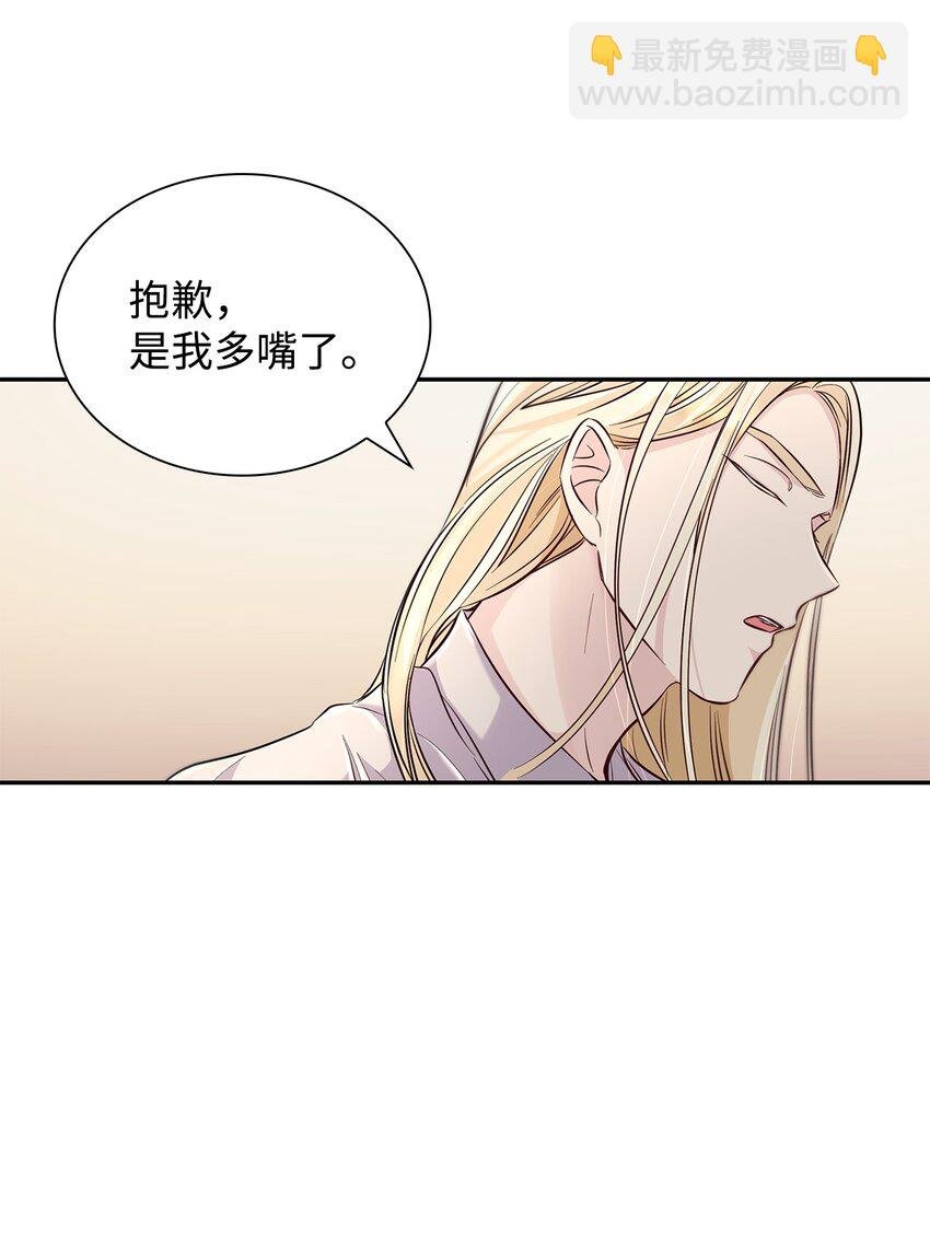 39 反常