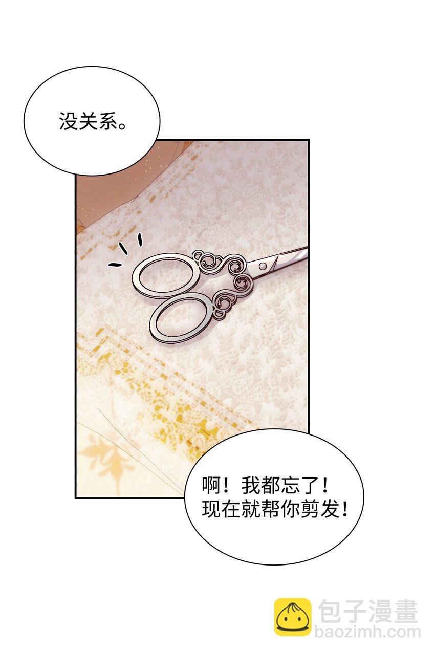 39 反常