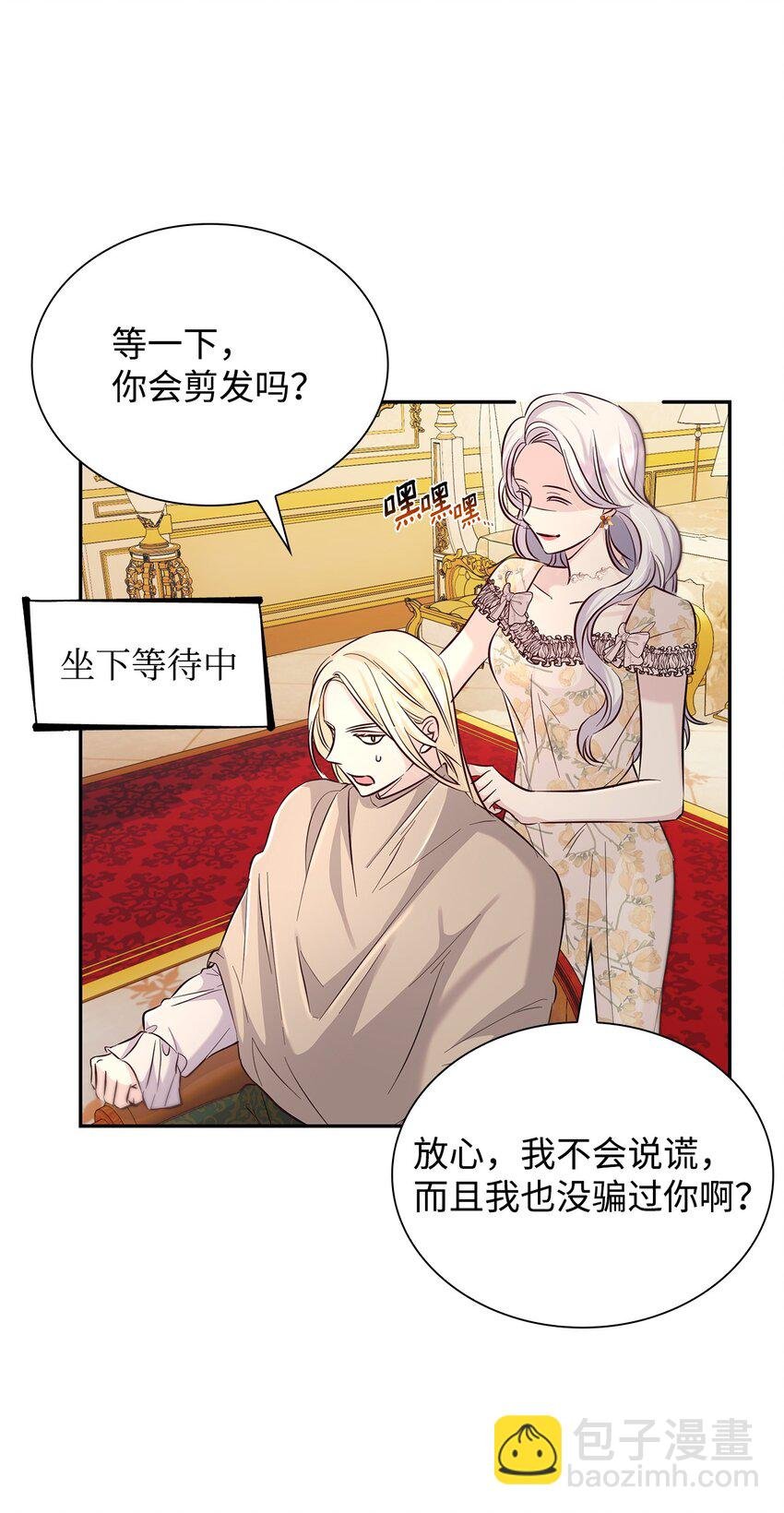 39 反常