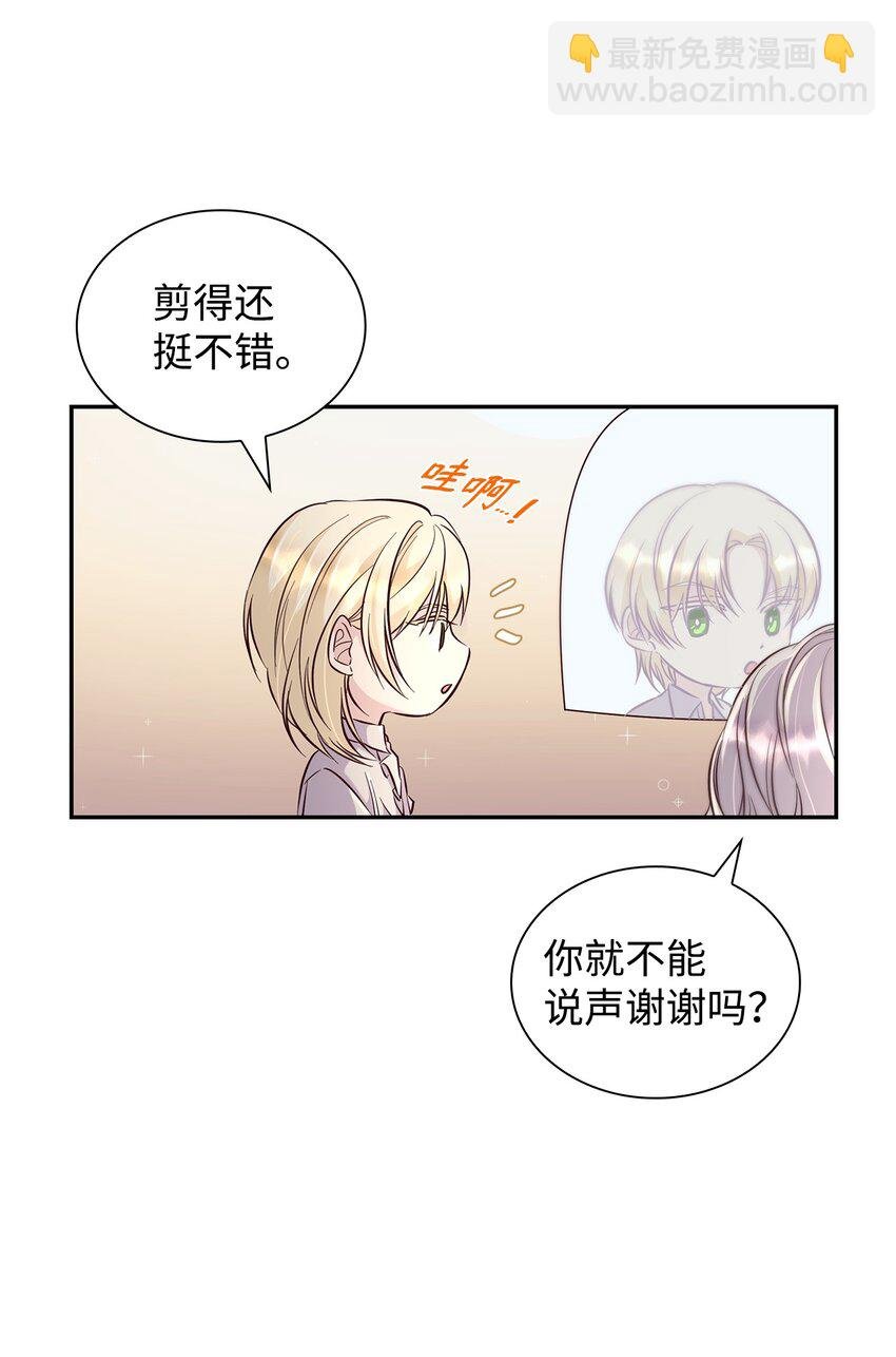 39 反常