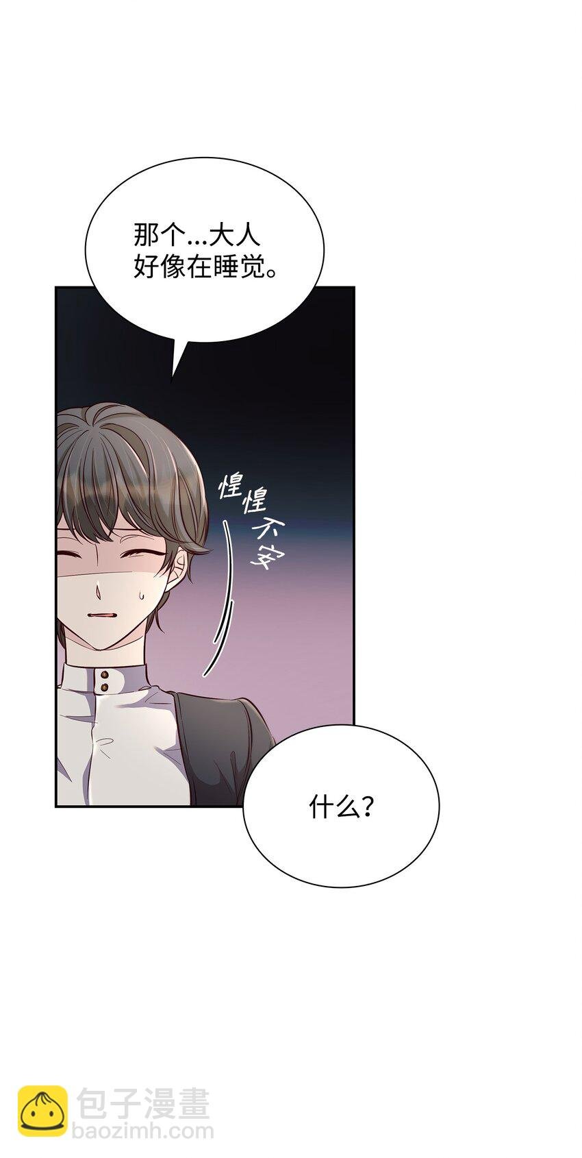 39 反常