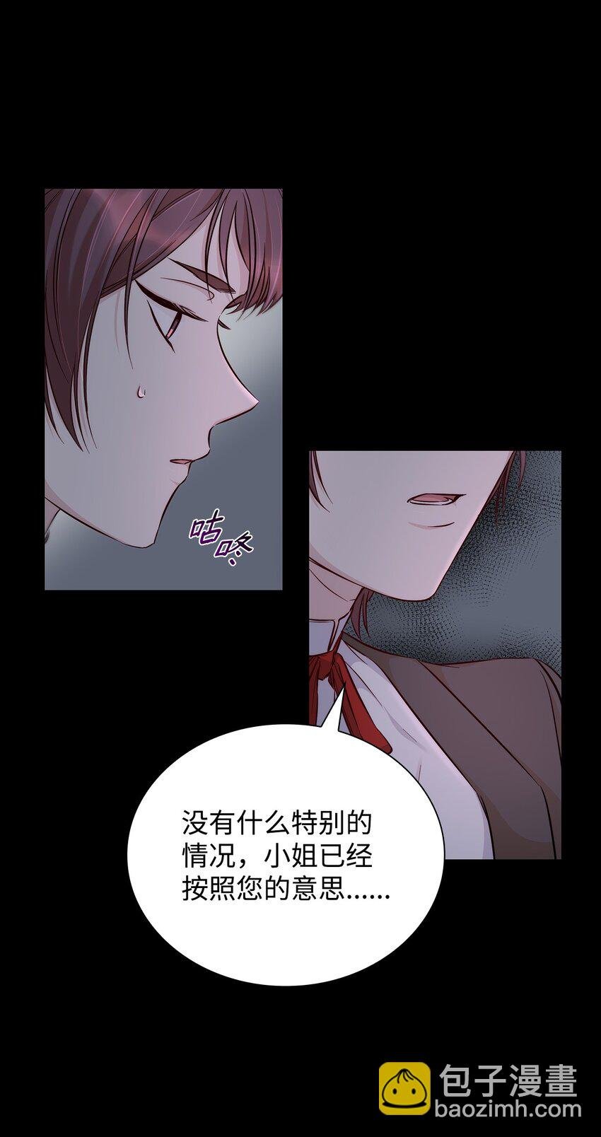 40 乌鸦与血