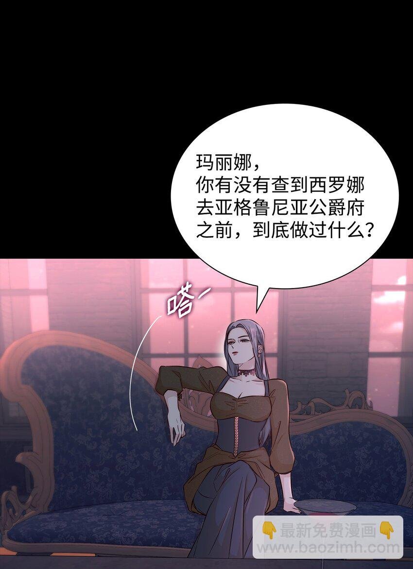 40 乌鸦与血