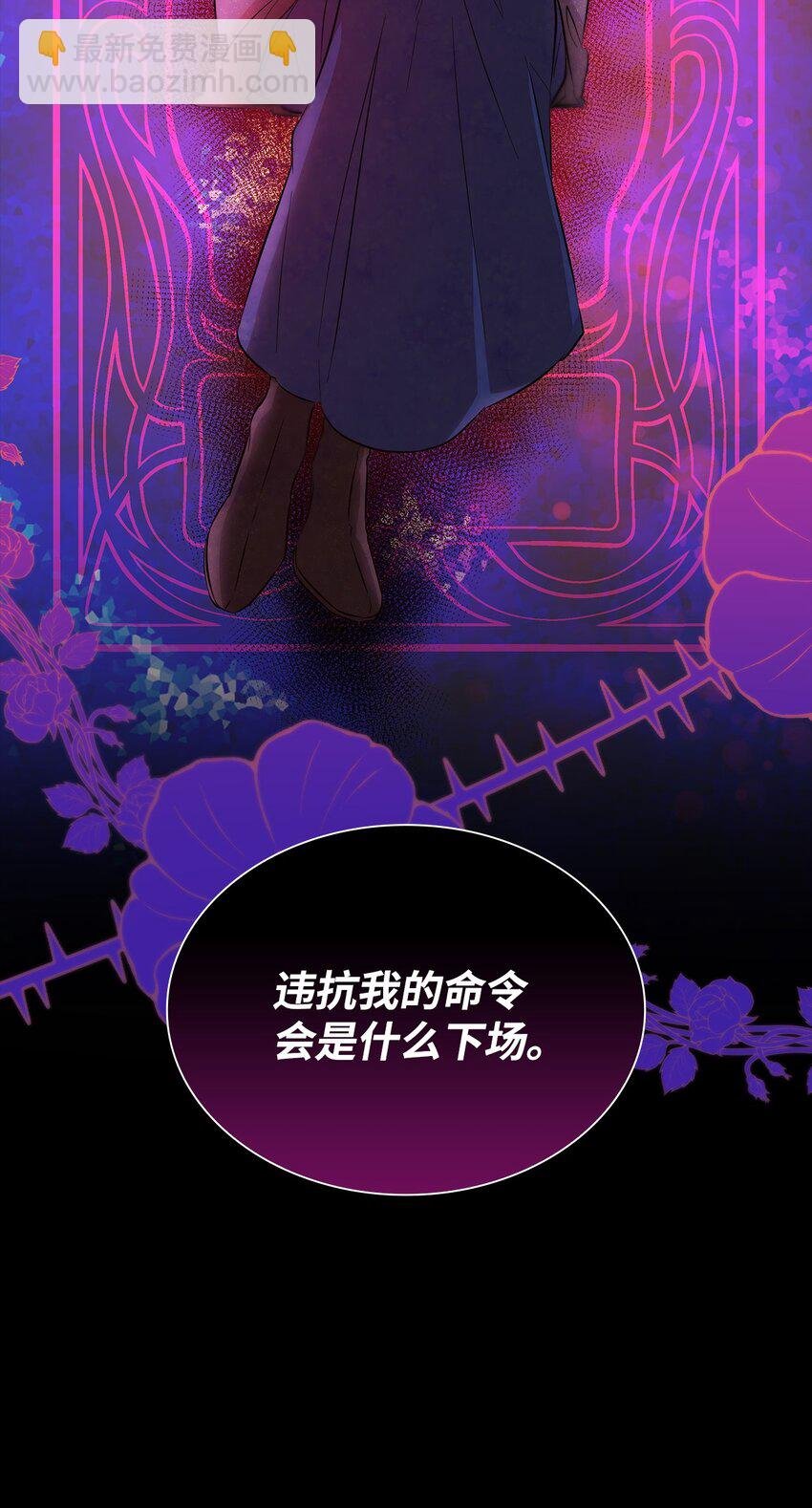 40 乌鸦与血