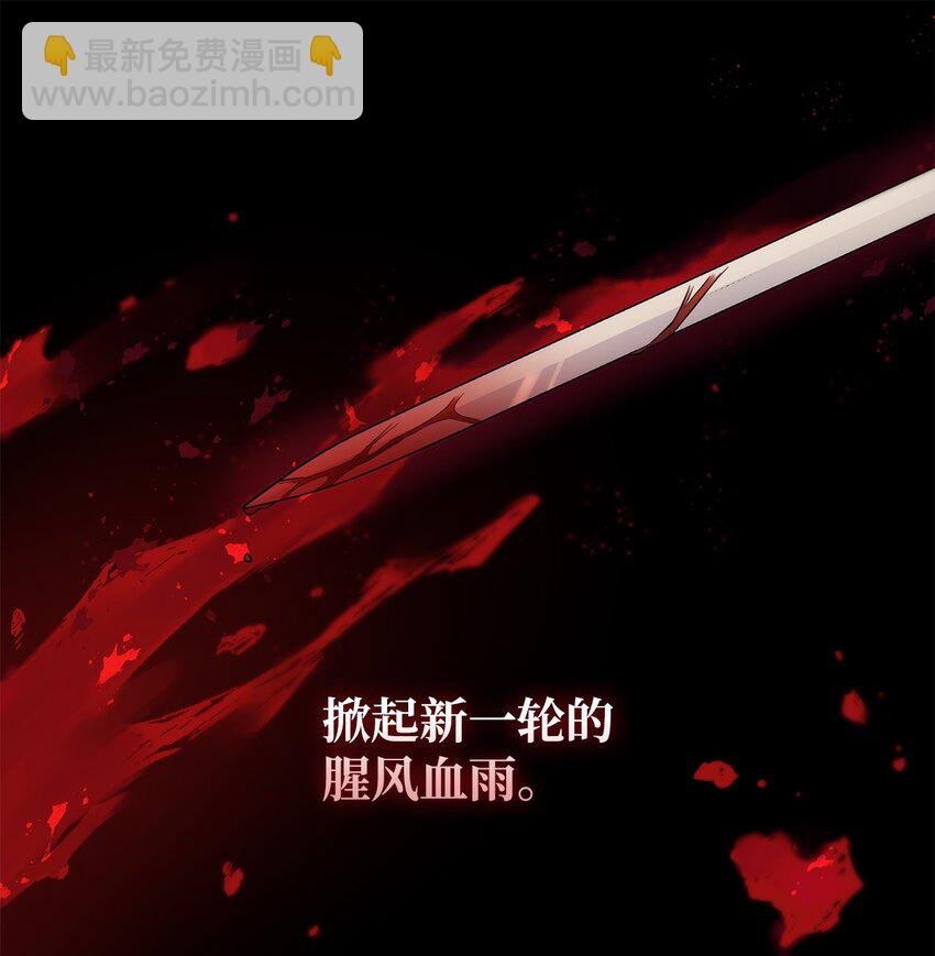 40 乌鸦与血