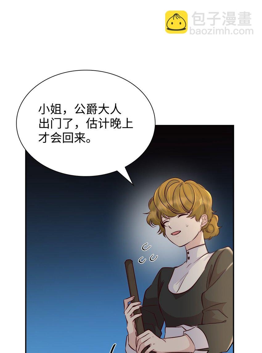 40 乌鸦与血