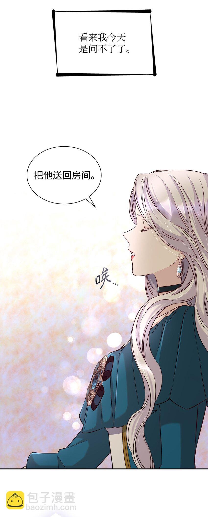 40 乌鸦与血