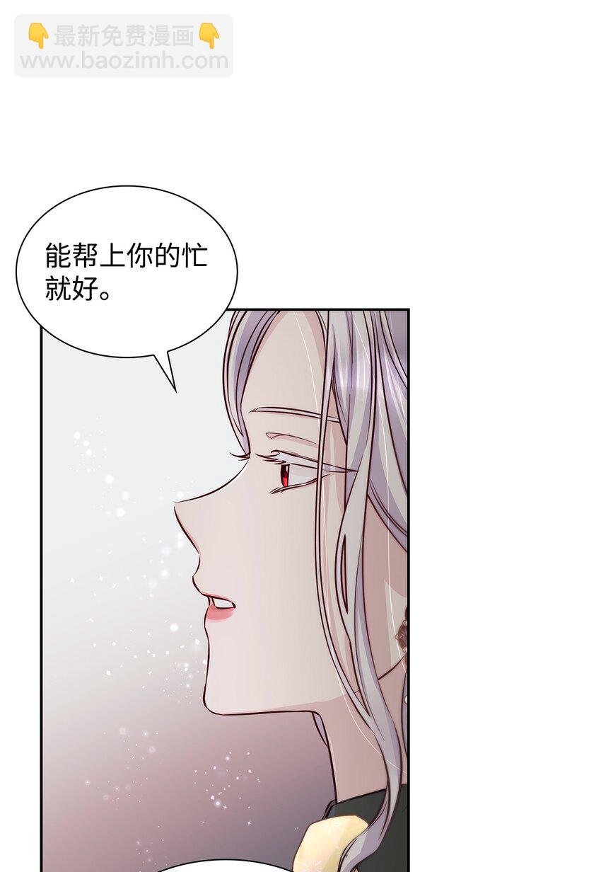 41 渐渐入魔