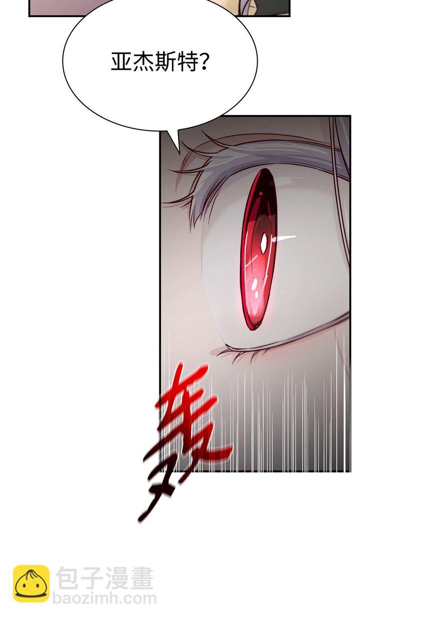 41 渐渐入魔