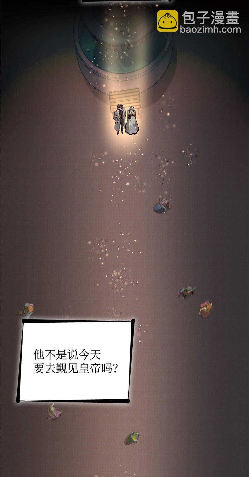 41 渐渐入魔