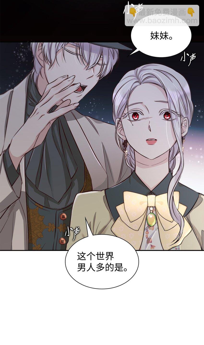 41 渐渐入魔
