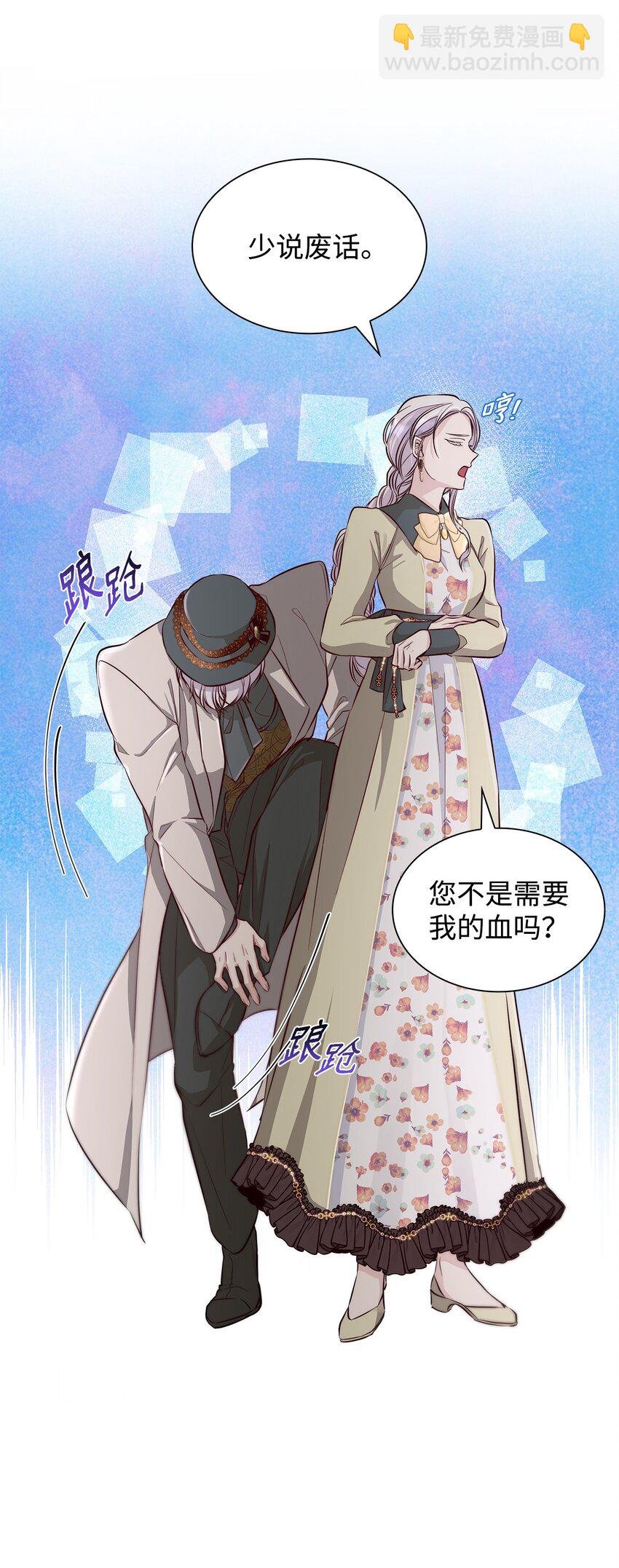 41 渐渐入魔