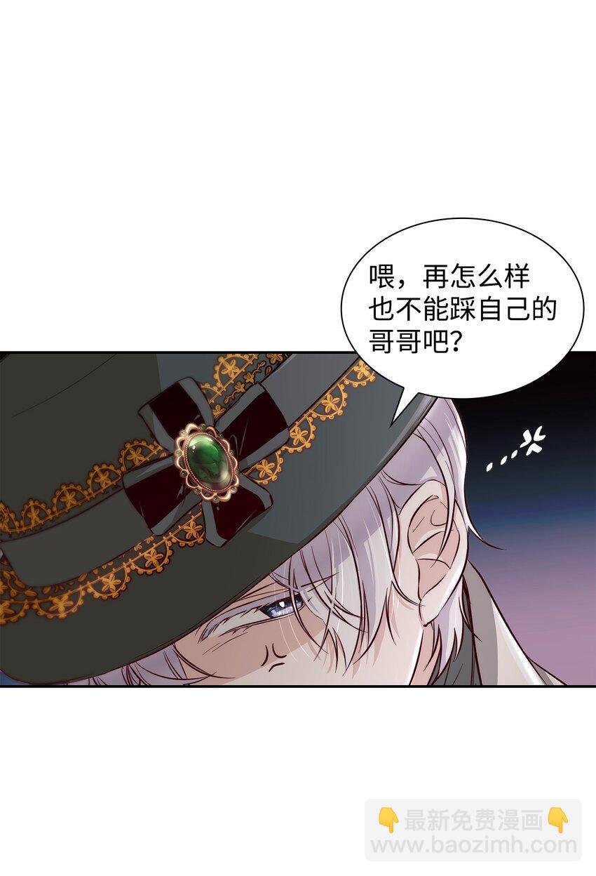 41 渐渐入魔
