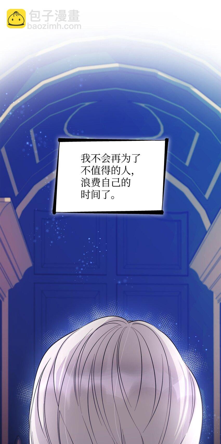 41 渐渐入魔