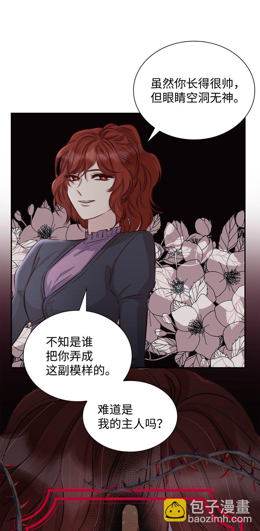 41 渐渐入魔
