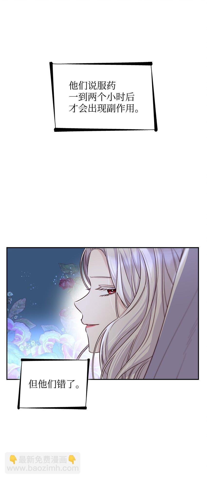 41 渐渐入魔