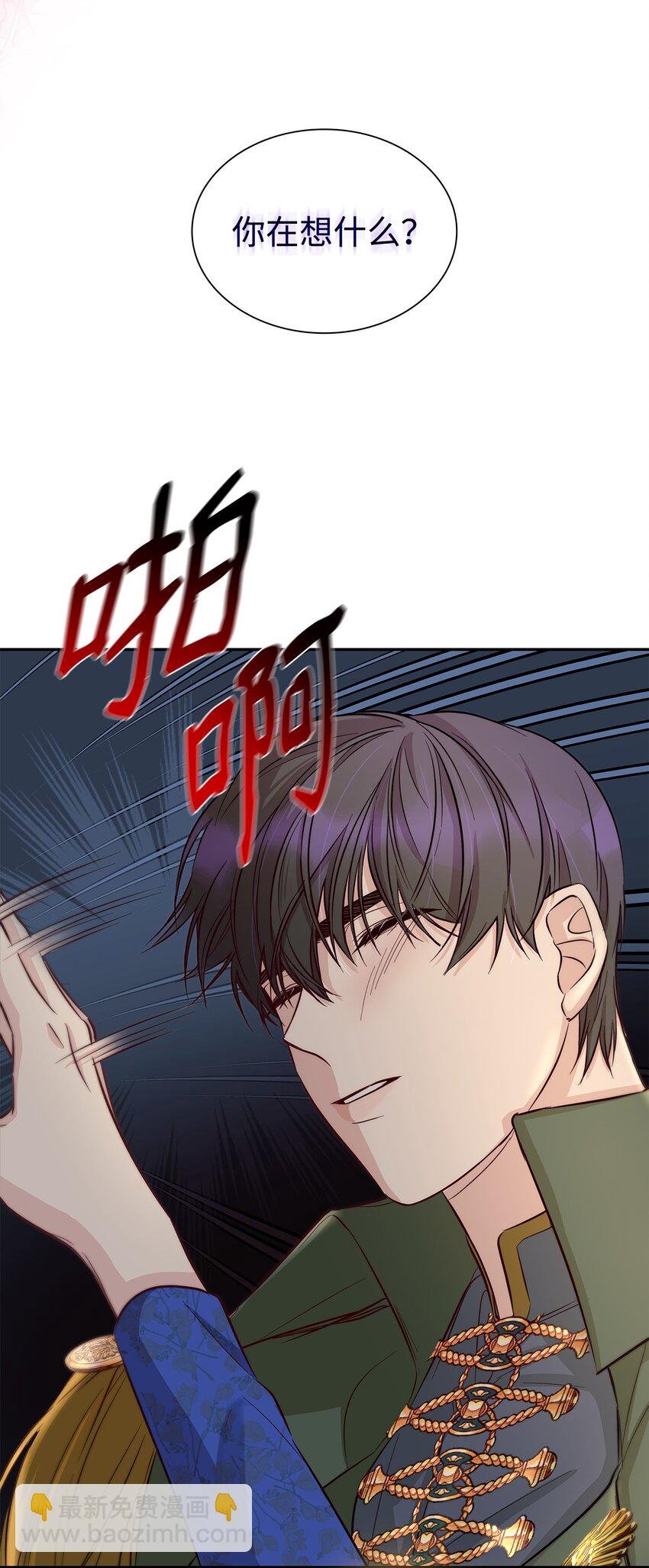 41 渐渐入魔