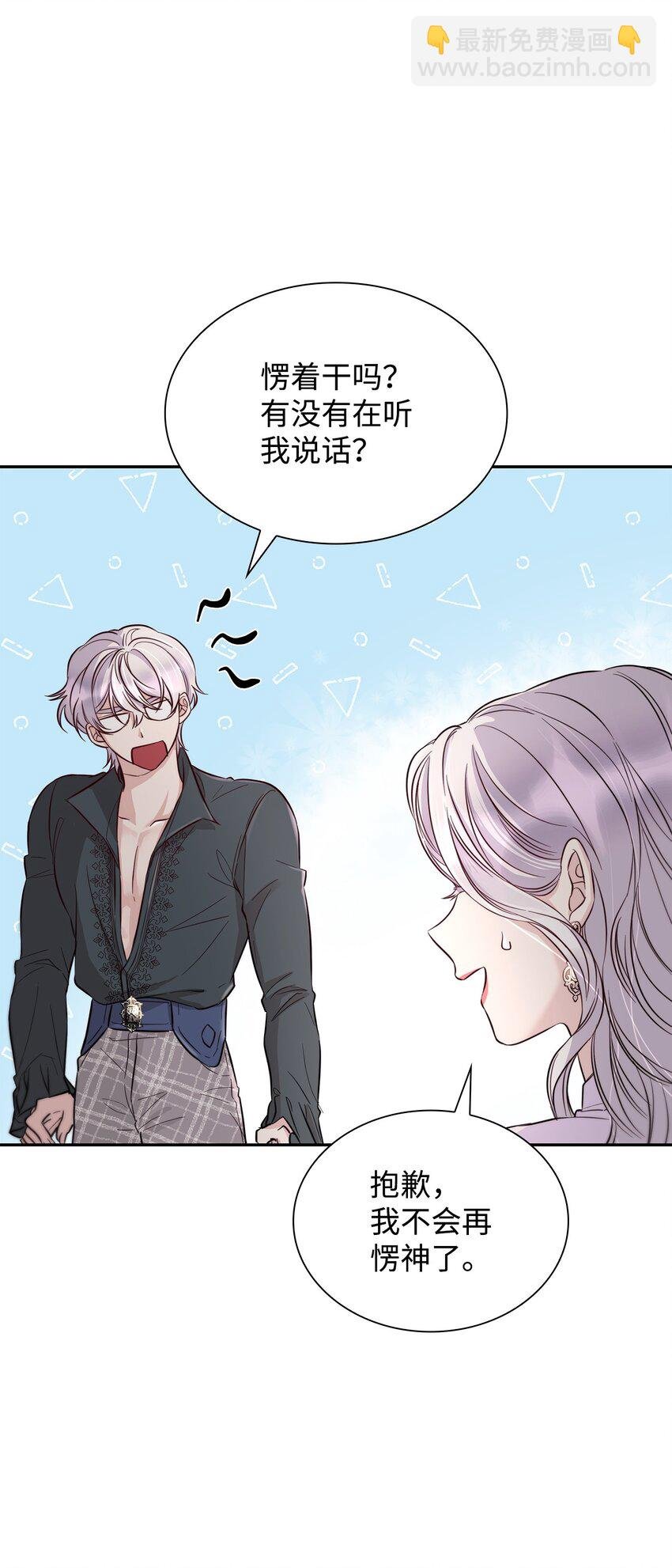 42 疑云