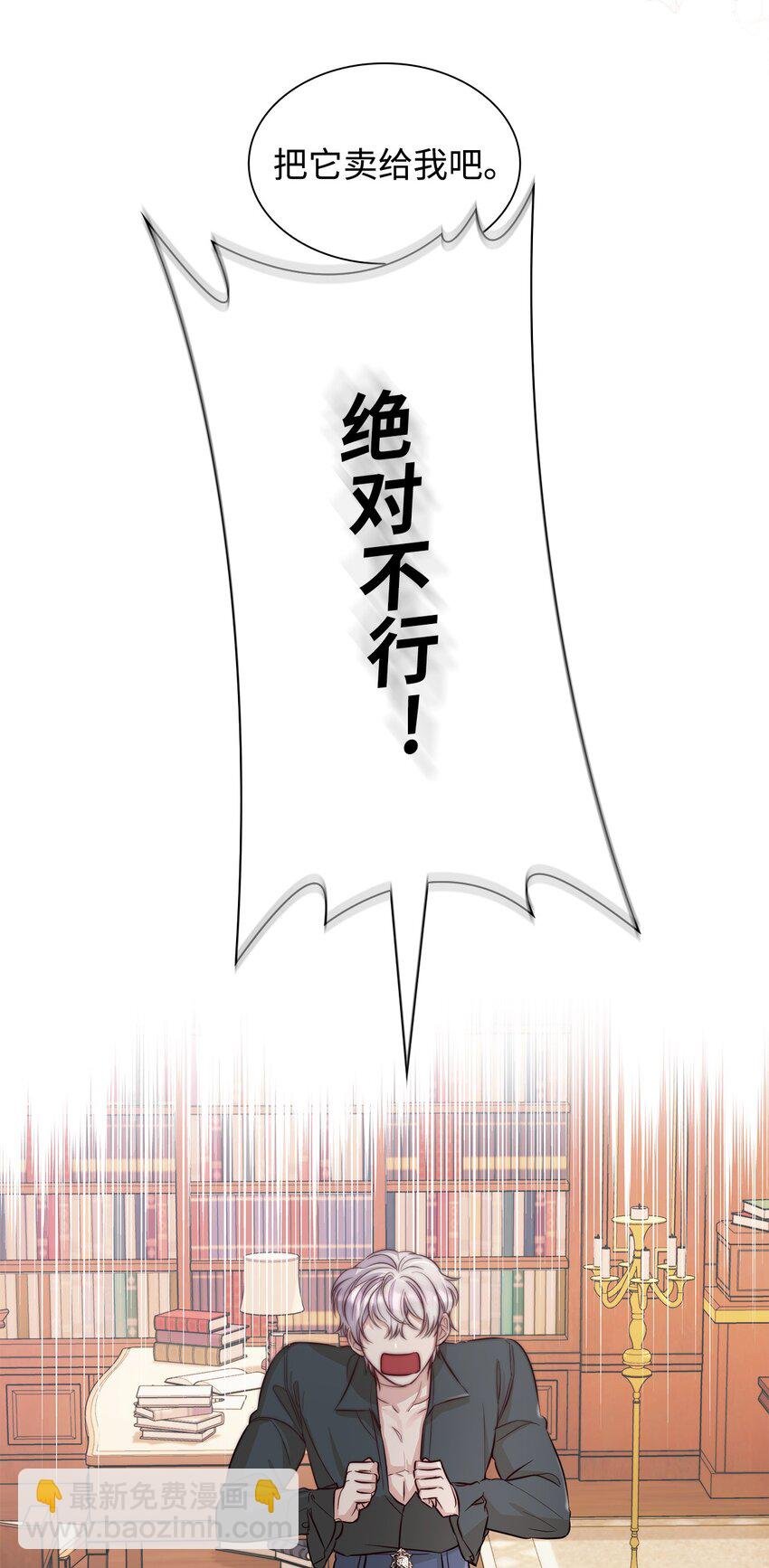 42 疑云